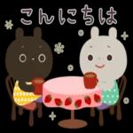 うさぎのおともだち★日常