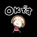 超人気スタンプ🔥🔥🔥   