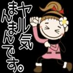 ゆっくり休んで、お大事にして。。。