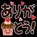 心あたたまるあいさつスタンプ☆