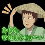 TVアニメ『ギャグマンガ日和GO』 vol.1