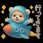 可愛い子熊 キュートな氷の服 思いやり 夏