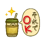 動く！大人可愛いおしゃれカフェ