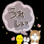 びニャンず♡デカ文字・withちびペンぴよ