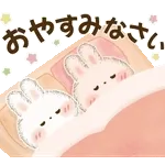 よろしくお願いします