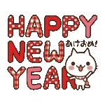 動く♪ ねこの缶詰め【クリスマス&お正月】