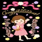 明るい年でありますように