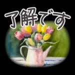 落ち着いて恋人を。。。