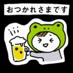 あなたの願いも叶いますように