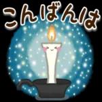 ゆっくり休んで、お大事にして。。。