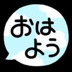 今日は何にしますか