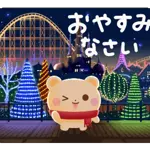 超人気スタンプ🔥🔥🔥   