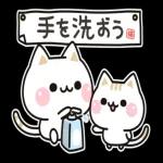 コロナに気をつけてください