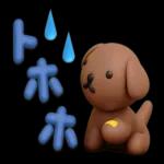 ありがとう