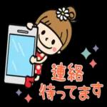 あなたが合格できますように