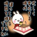 穏やかな幸せが日々訪れますように〜