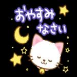 れま
おつかれ
さまです