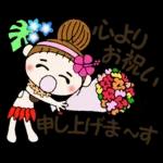 あなただけに愛されたい