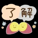 大人の気遣い♡31秋ふわり