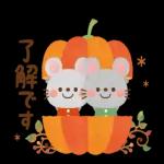 大人かわいい絵本風4★秋