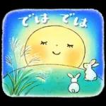 仲良しともだち「小さい秋♡優しいことば」