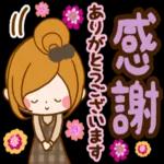 モノトーンの冬に色を彩ろう〜