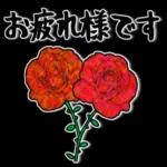 敬語・丁寧語❤️お花