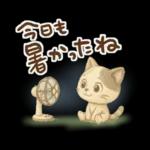絵本風☆うるみけの夏
