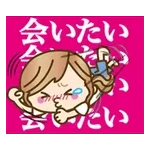 会いいたい会いいたい