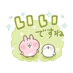 誕生日	おめでとう🥳🥳🥳