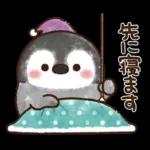 ふんわりペンちゃん【家族連絡用】