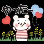 大人かわいい女子の敬語スタンプ