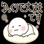 ありがとう
ございます