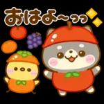 秋に役立つ♡豆柴日和