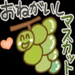 食べ物ダジャレ