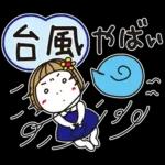 はな子✿年中の防災と災害級の天気