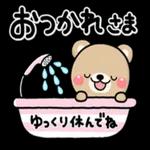 ず～っと使える♡スタンプ1つで伝わる長文