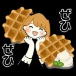 あなたを守って行きたい