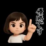 女の子の無難なスタンプ。