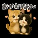 ちびニャンず♡夏の日常-毎日使える-