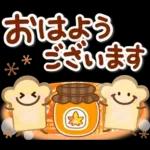 大人のためのナチュラルな秋のでか文字２