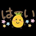 夏の毎日✳︎やさしいスタンプ✳︎省スペース