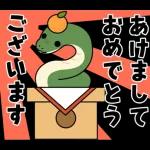蛇のようにしなやかに🐍🌿