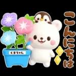 しろくまとペンギン♡夏に涼しいセット