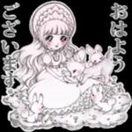 ありがとう ございます S