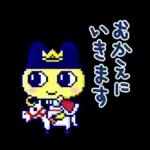 たまごっち iD & iD Lスタンプ