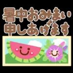 夏❤デカ文字気づかい(敬語＆タメ語)シニア