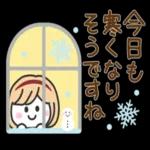 今日も 寒くなり そうですね