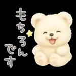 モフモフしろくま2〜敬語〜
