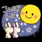 *✦1日中使える毎日のスタンプ2秋•.